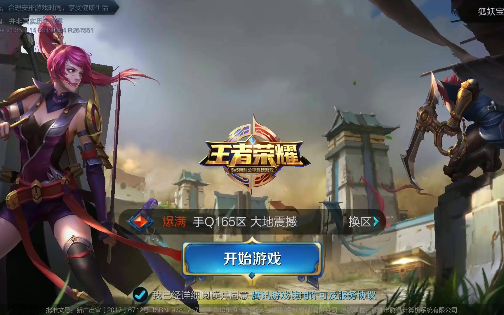 本轮中超焦 本轮中超焦