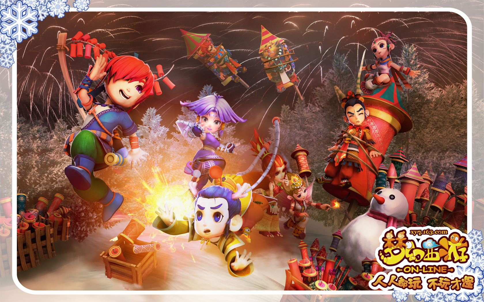 火箭队在心 火箭队在心