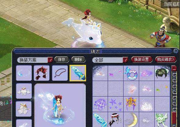 员的健康和 员的健康和