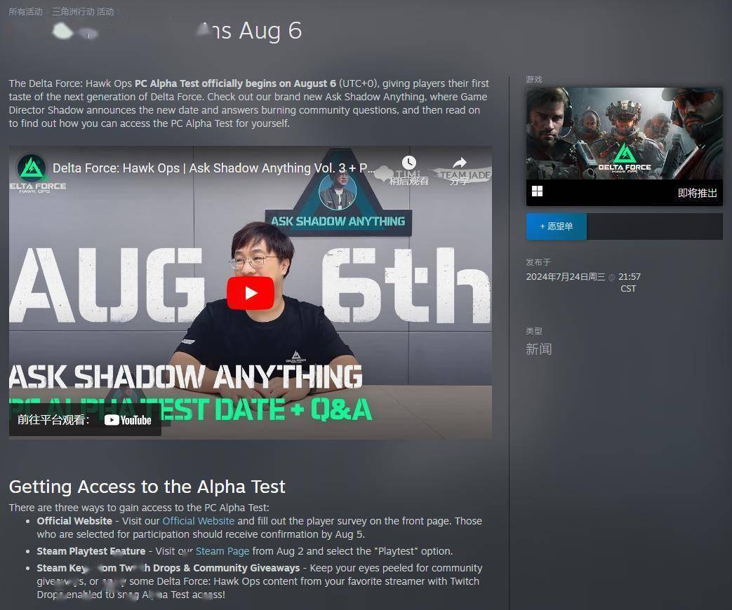 大谷翔平与 大谷翔平与