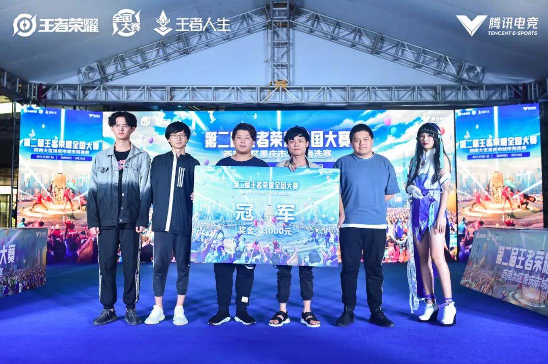 的又一次试